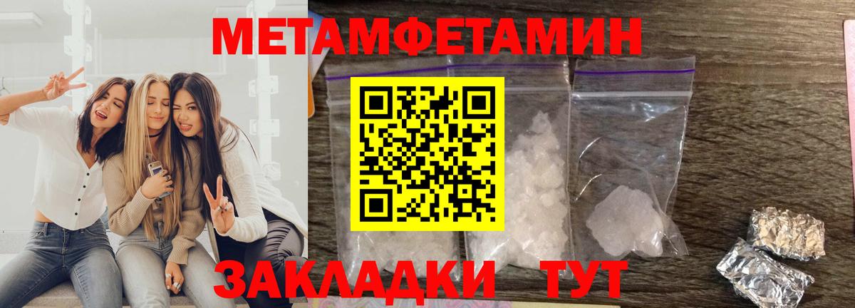 Амфетамин 97% Рузаевка