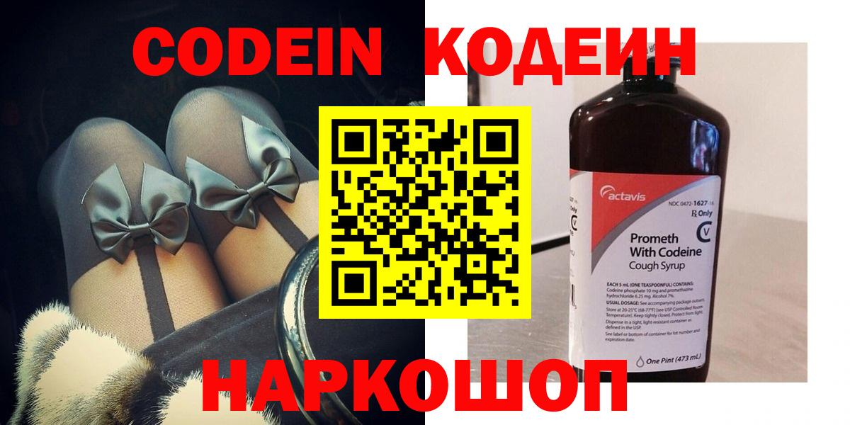 Рузаевка  Меф МЯУ МЯУ   Вход с VPN  Купить наркотик  Гашиш  Вейп ТГК  Конопля  КОКАИН 