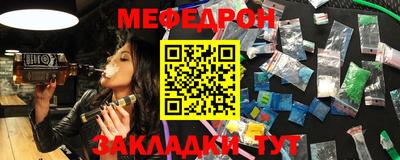 таблы Рузаевка
