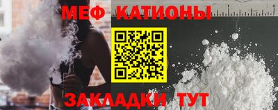 таблы Рузаевка