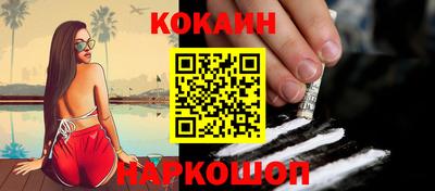 таблы Рузаевка