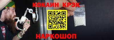крисы Рыбинск
