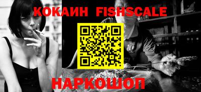 крисы Рыбинск