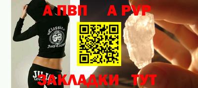 таблы Рузаевка