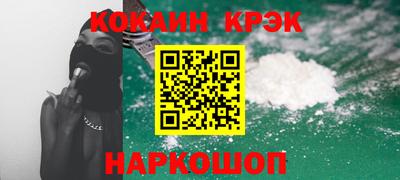 крисы Рыбинск