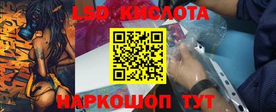 крисы Рыбинск
