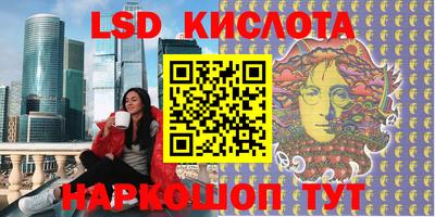 крисы Рыбинск