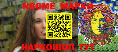 крисы Рыбинск