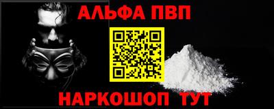 крисы Рыбинск