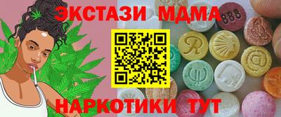 таблы Рузаевка