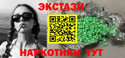 таблы Рузаевка