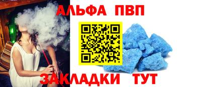 крисы Рыбинск