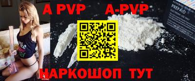 таблы Рузаевка