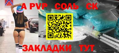 таблы Рузаевка