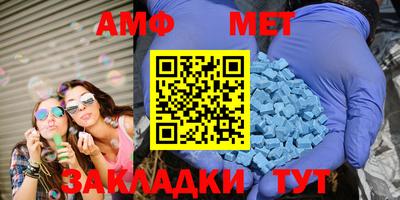 таблы Рузаевка