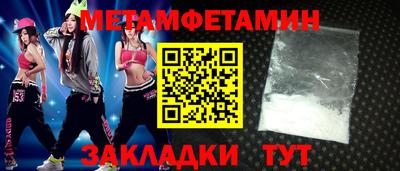 таблы Рузаевка