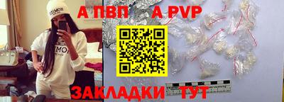 таблы Рузаевка