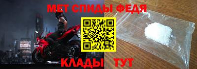 таблы Рузаевка