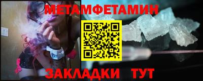 таблы Рузаевка