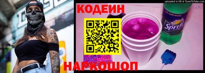 крисы Рыбинск