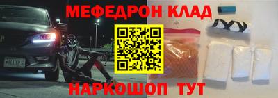 крисы Рыбинск