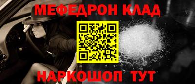 крисы Рыбинск