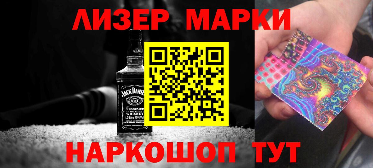 Лсд 25 экстази ecstasy  ЛСД экстази кислота  Рузаевка  Вход с VPN 