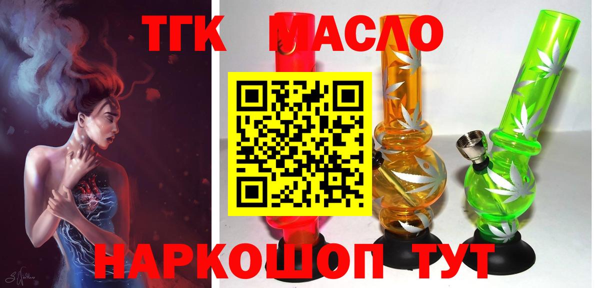 Дистиллят ТГК концентрат Рузаевка