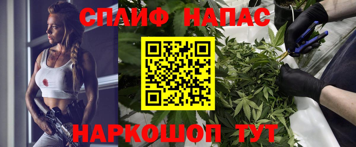 Марихуана VHQ Рузаевка
