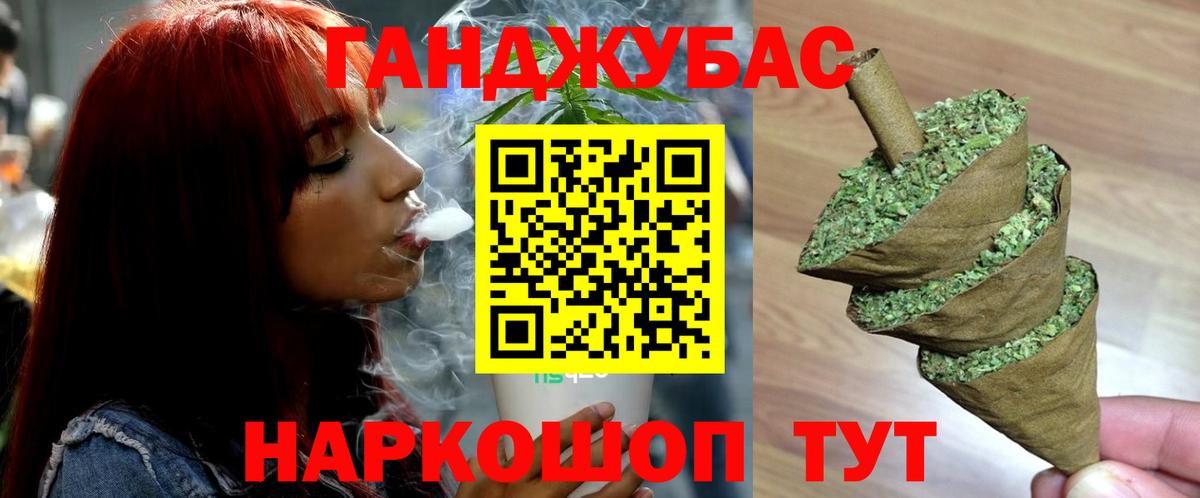 Каннабис планчик  Шишки марихуана планчик  Вход с VPN  Бошки Шишки гибрид  МАРИХУАНА Amnesia  Рузаевка 